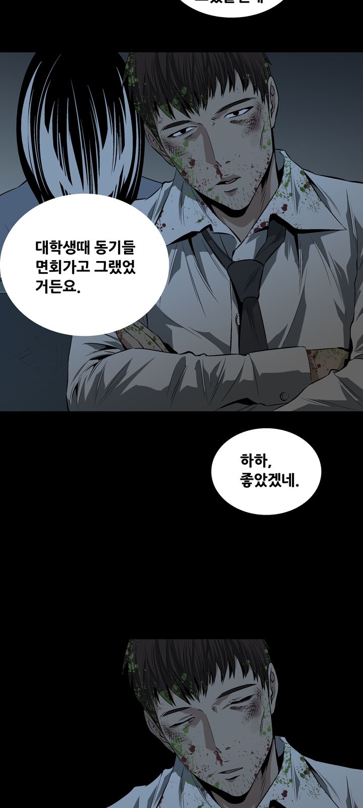 50 페이지
