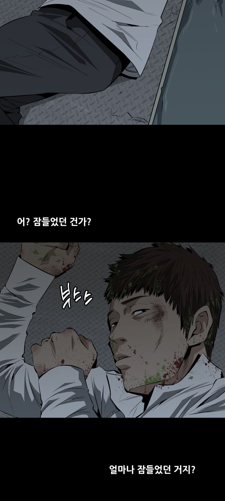 54 페이지