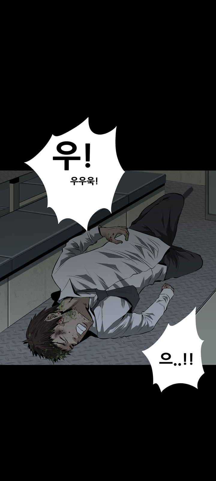 56 페이지
