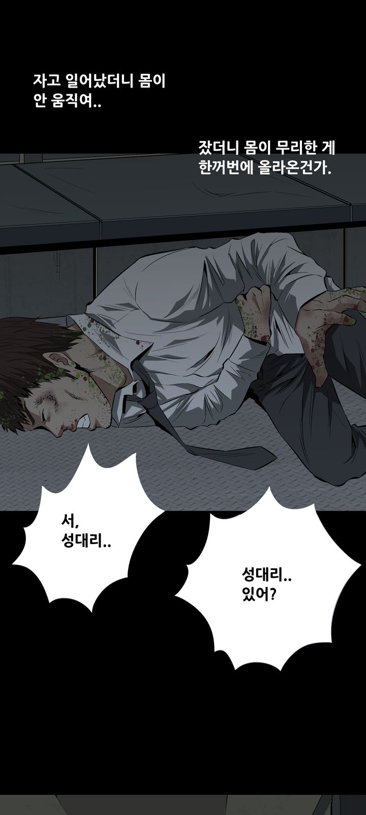 57 페이지