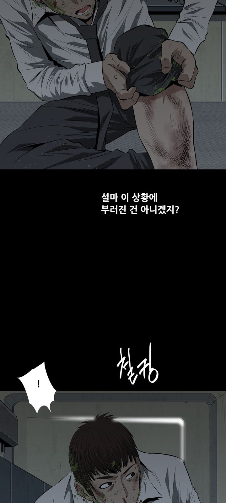 61 페이지