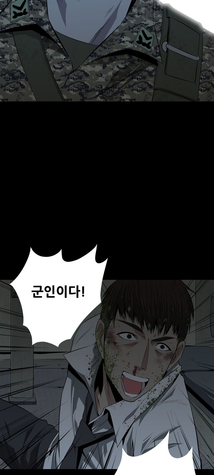 64 페이지