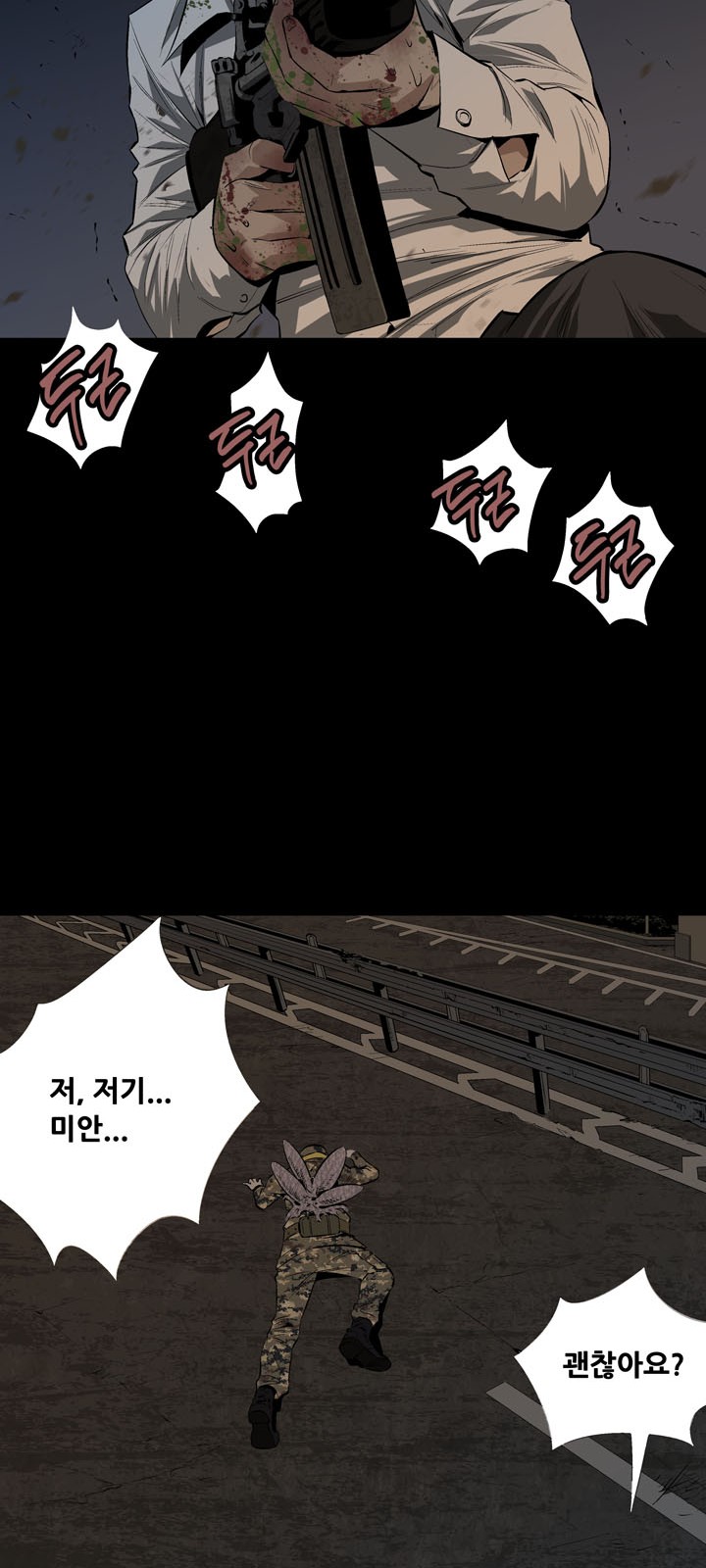 72 페이지