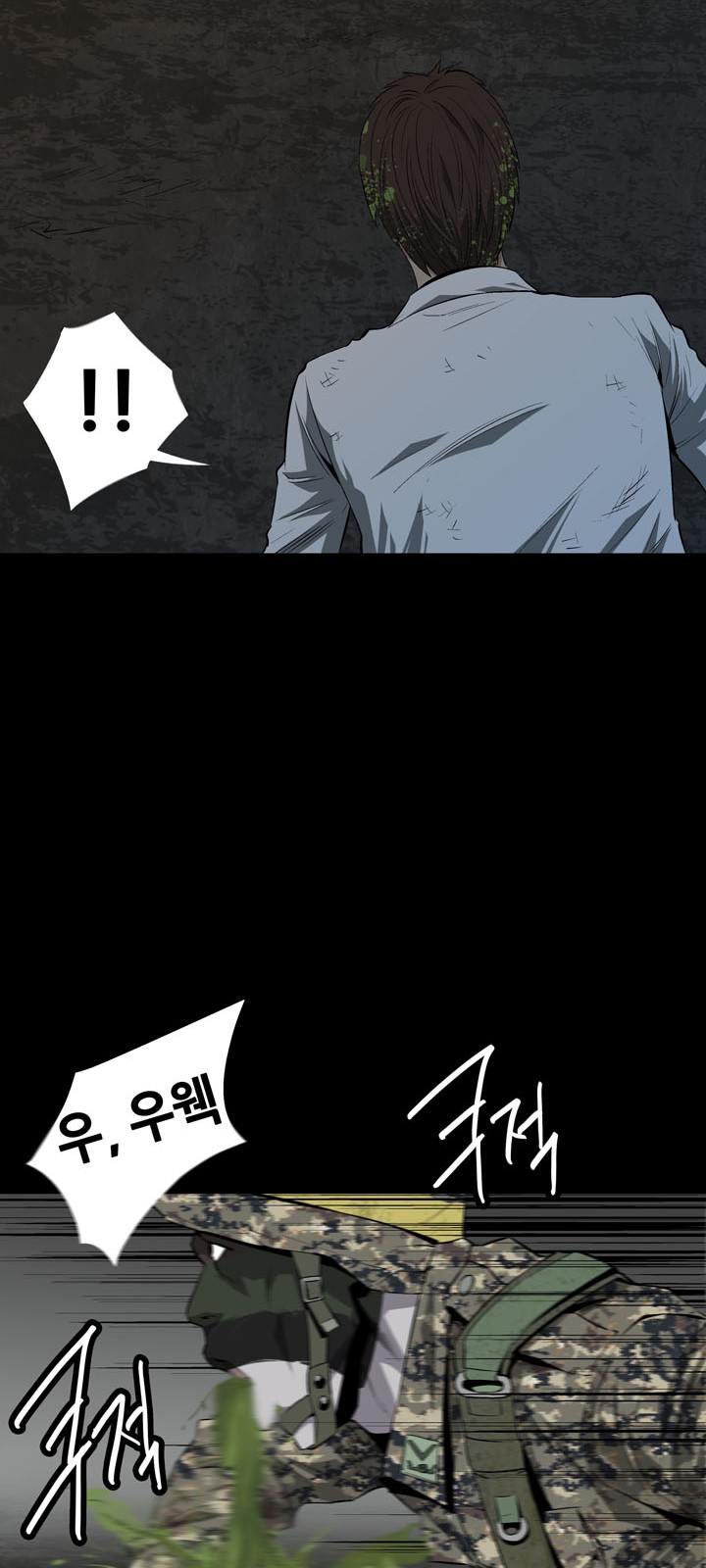 73 페이지