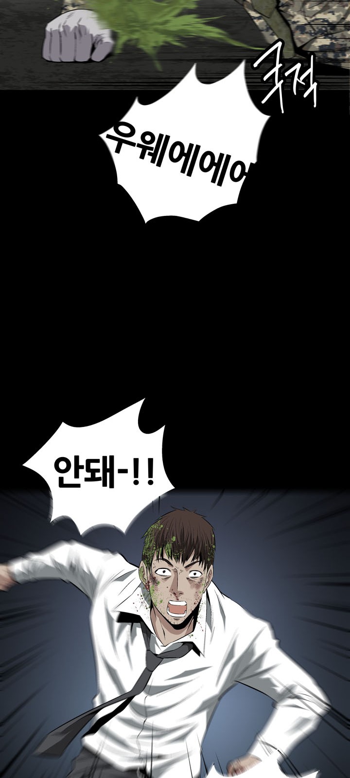 74 페이지