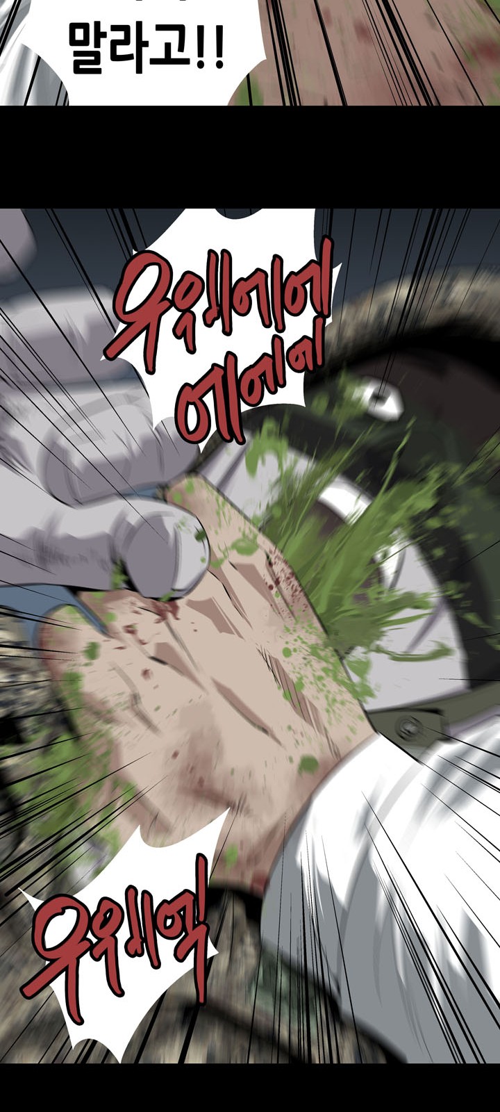 76 페이지
