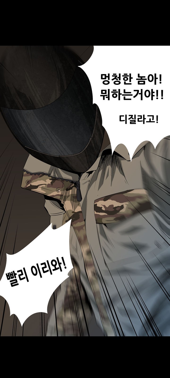 79 페이지