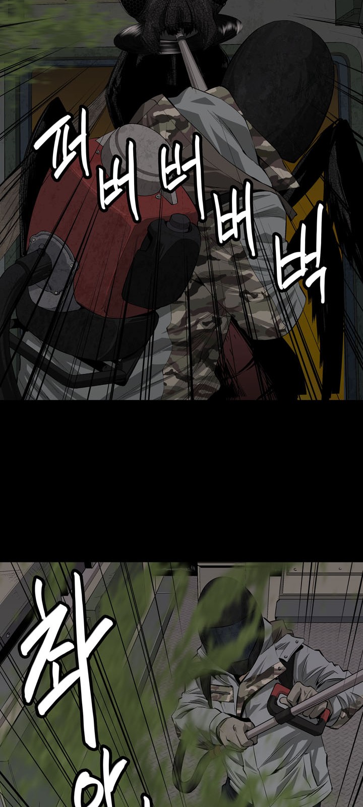 24 페이지