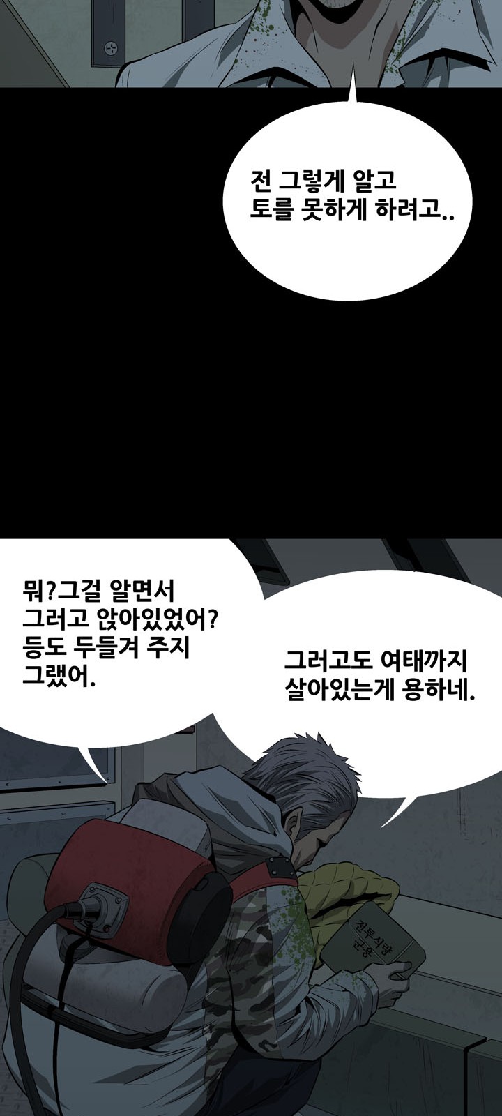 43 페이지