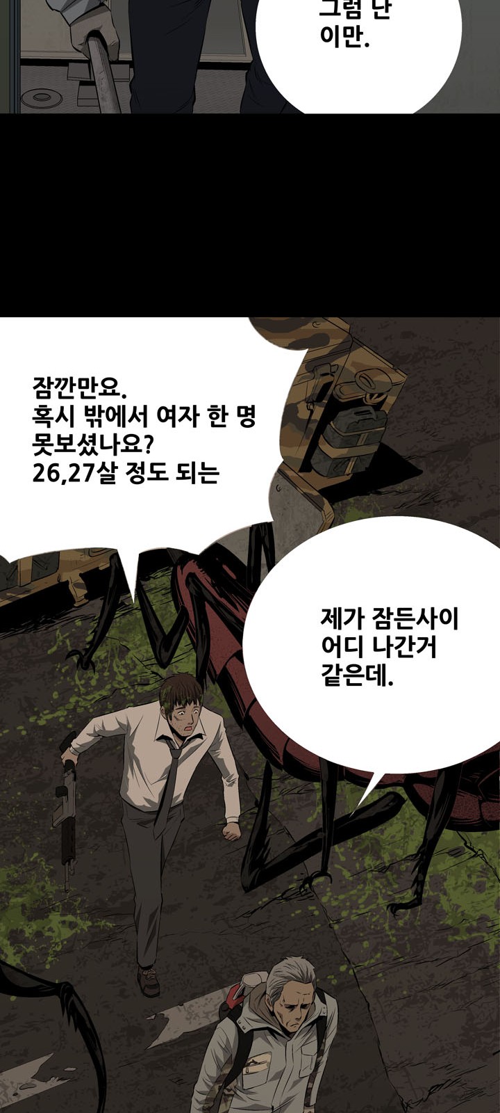 45 페이지