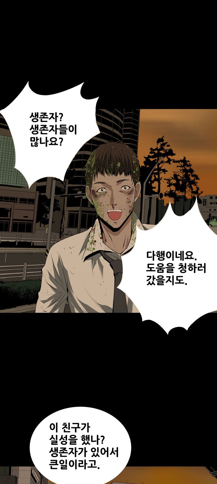 47 페이지