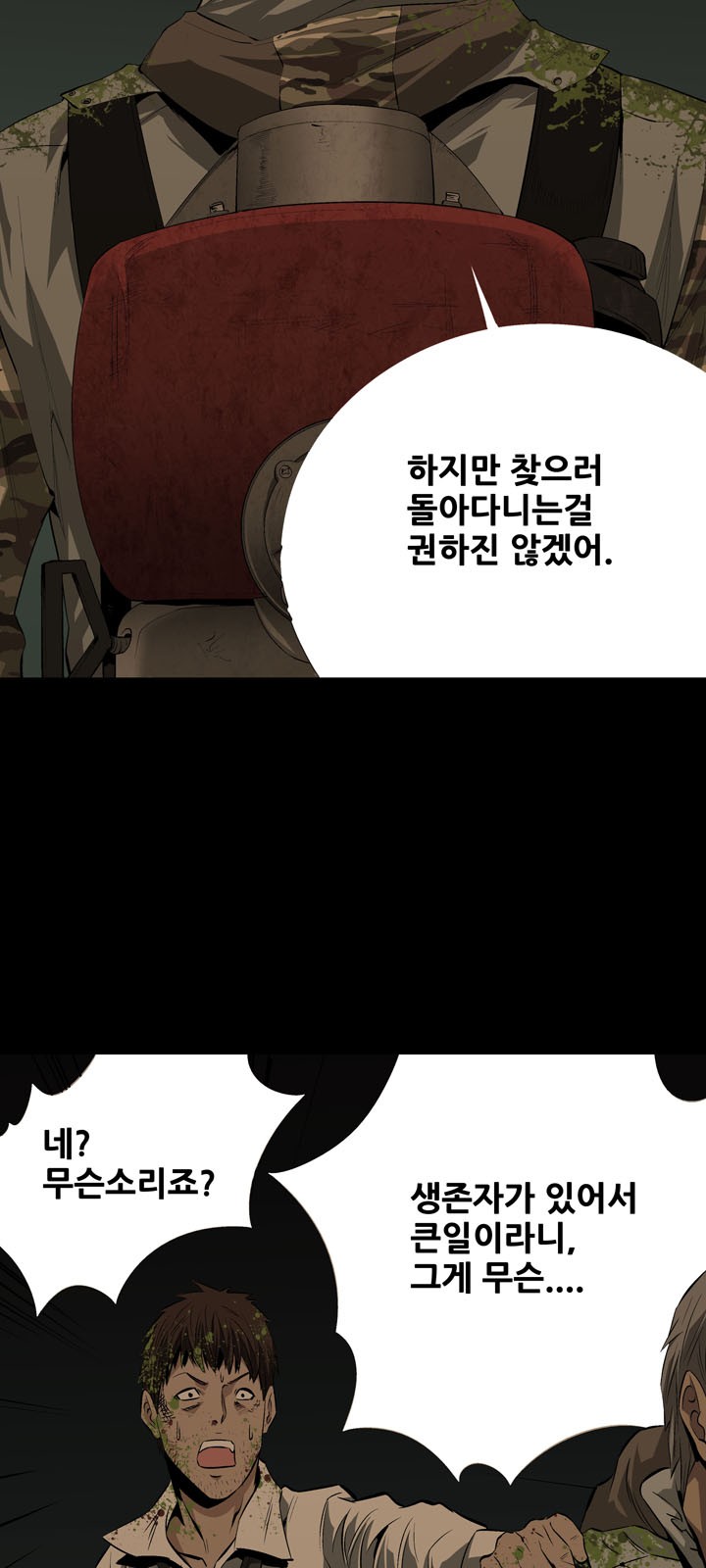 49 페이지