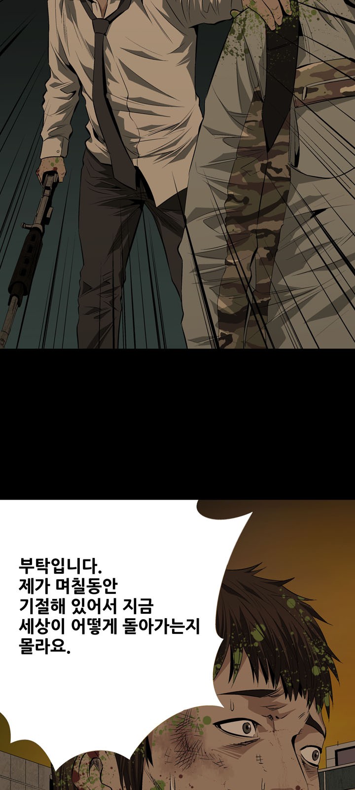 50 페이지