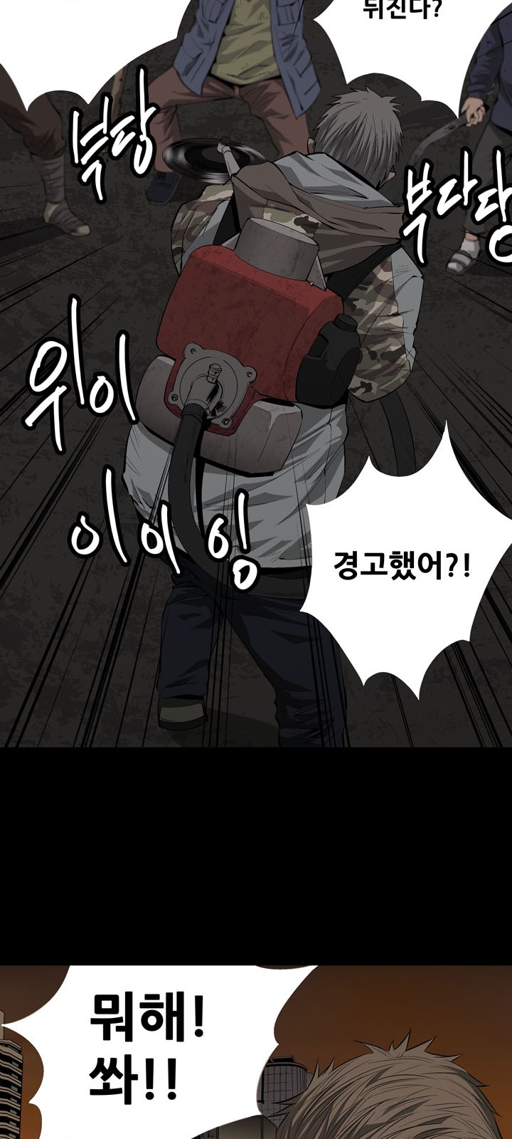 58 페이지