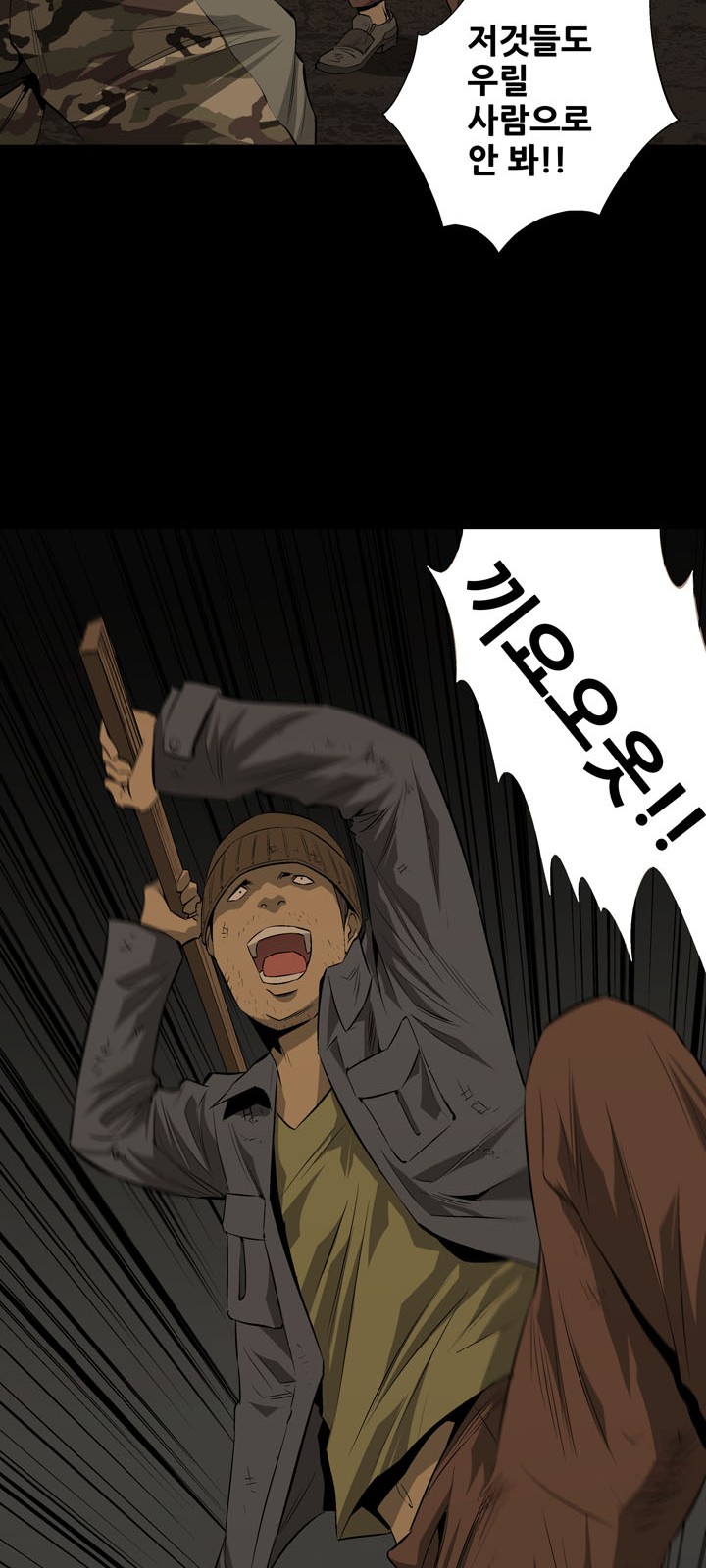 61 페이지