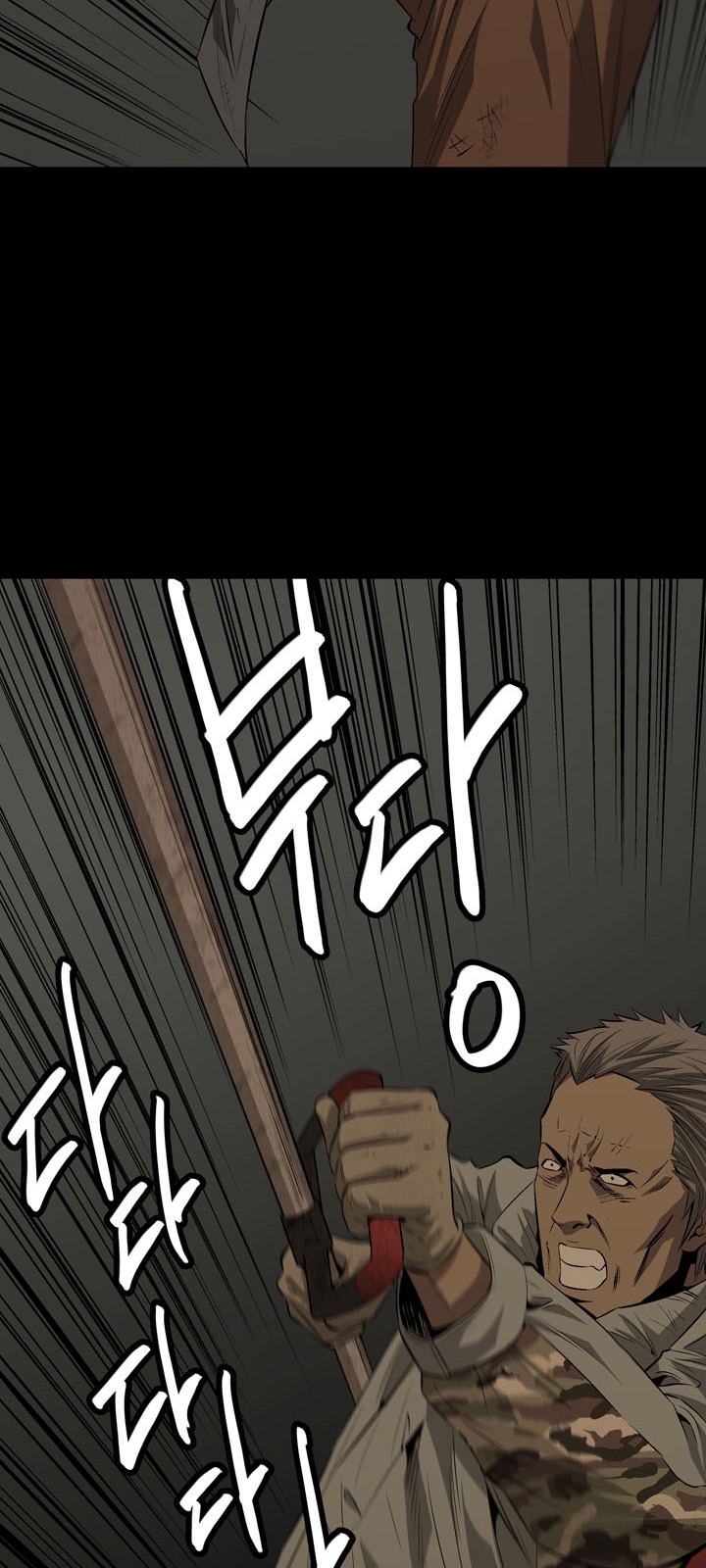 62 페이지