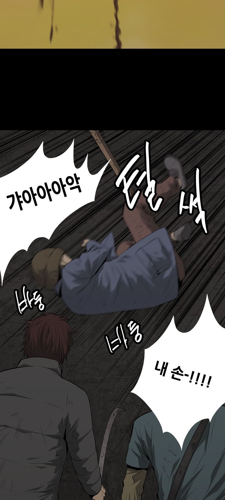 64 페이지