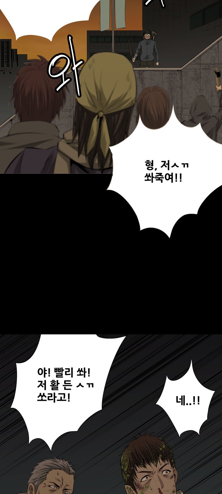68 페이지