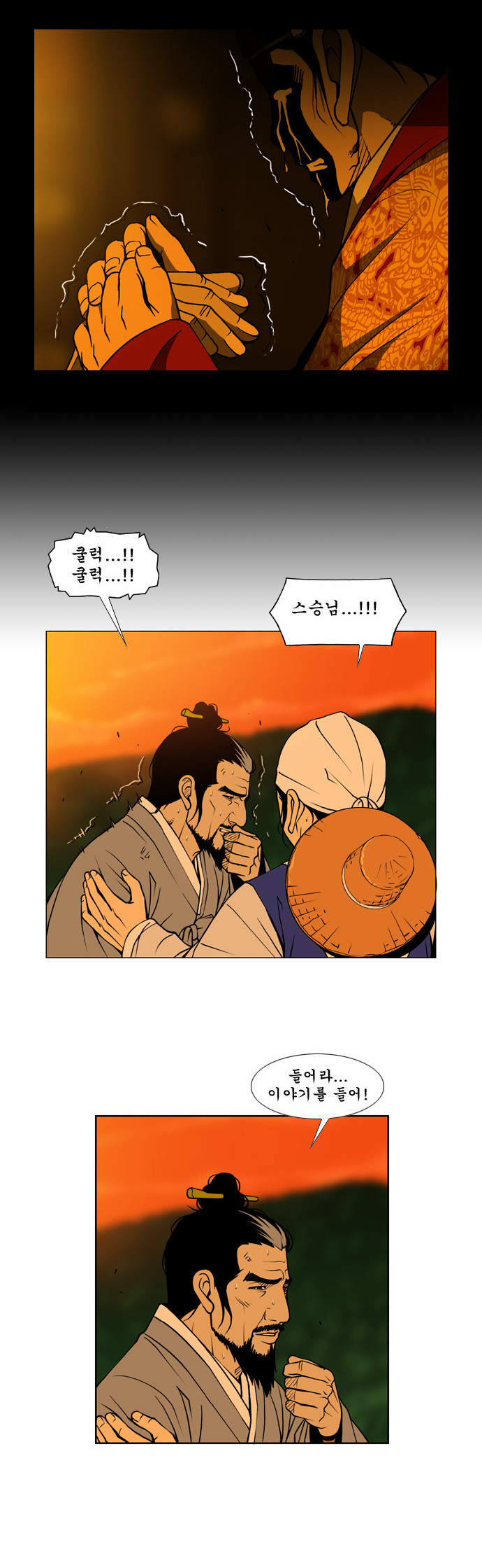 11 페이지