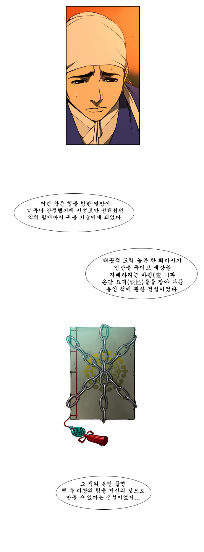 12 페이지