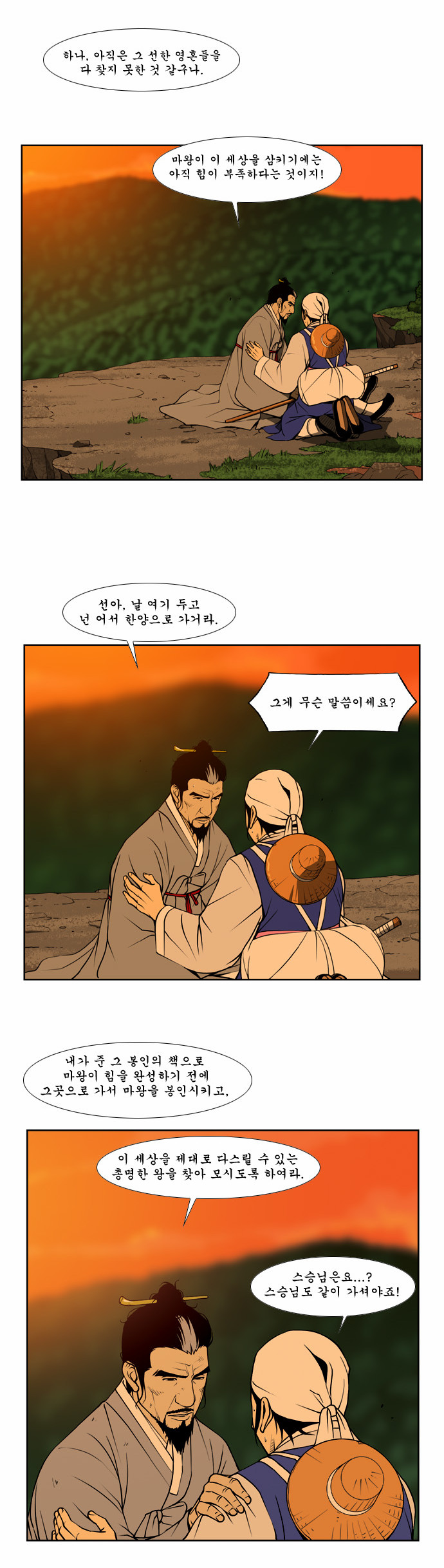 17 페이지
