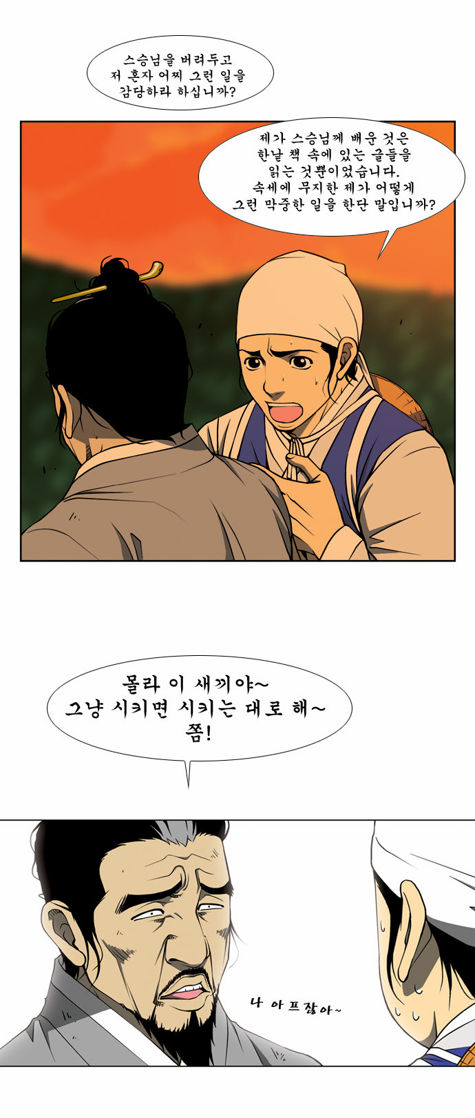 18 페이지