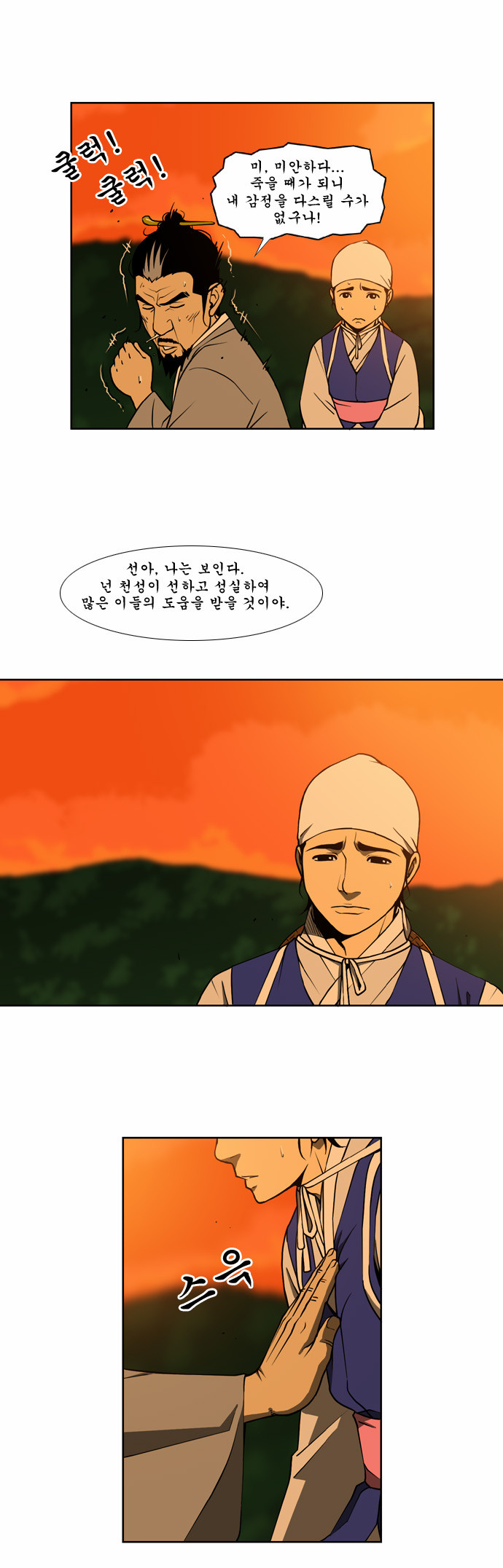 20 페이지