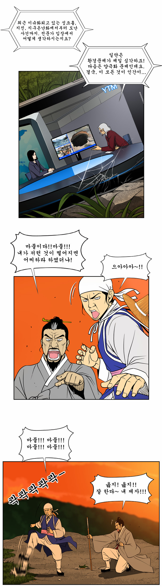 23 페이지