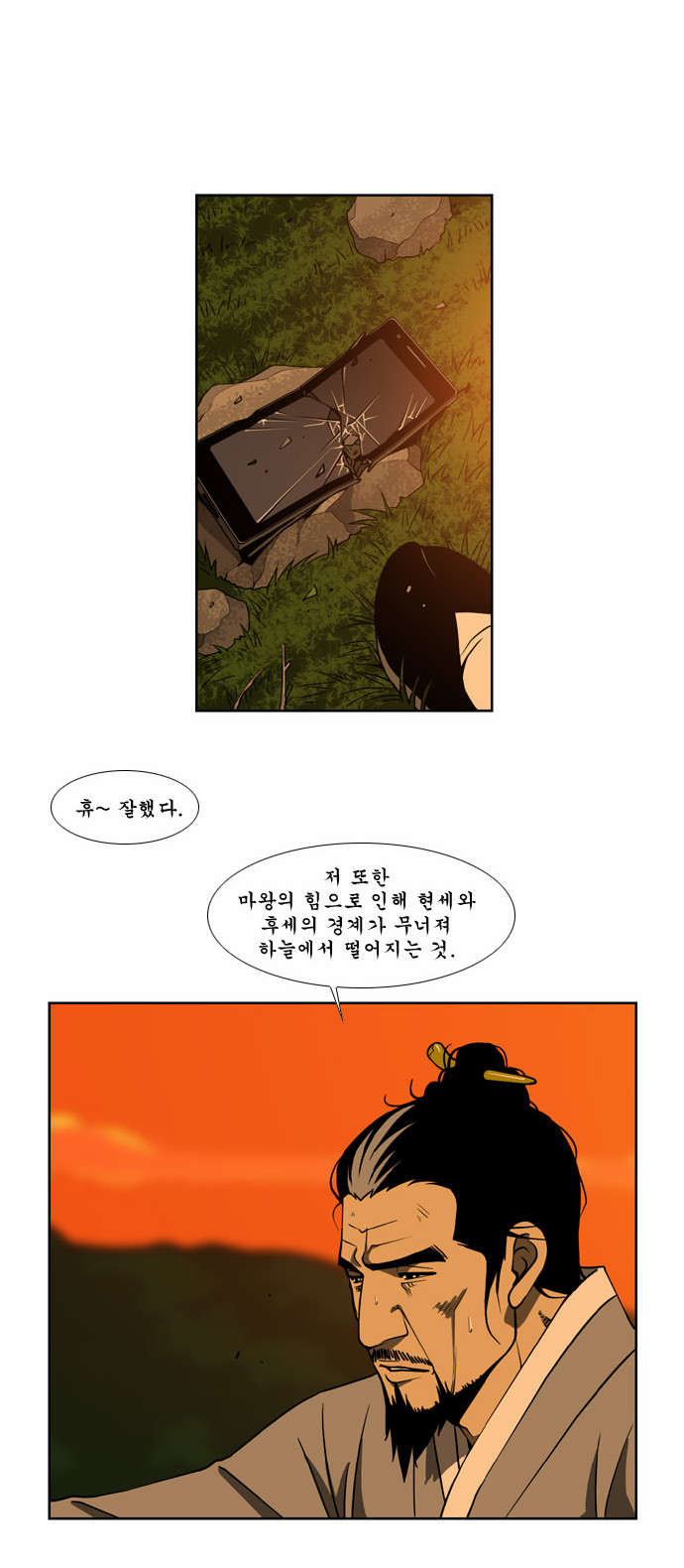24 페이지