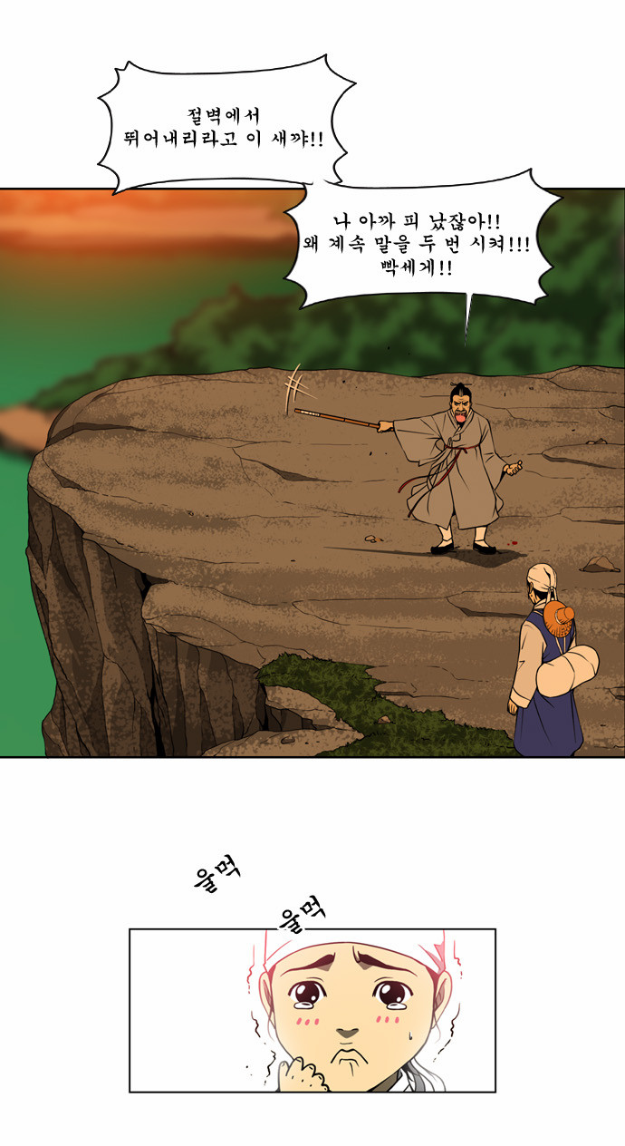 26 페이지
