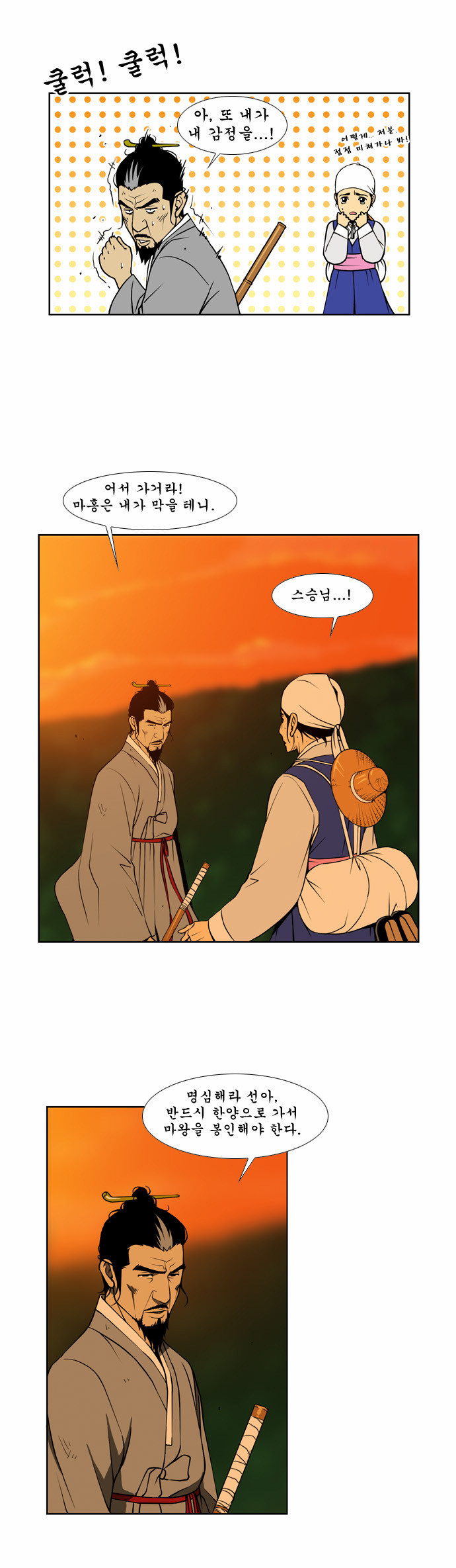 27 페이지