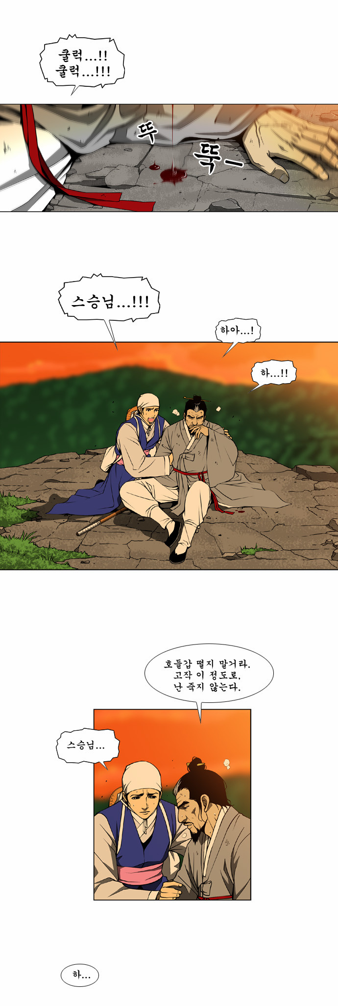5 페이지