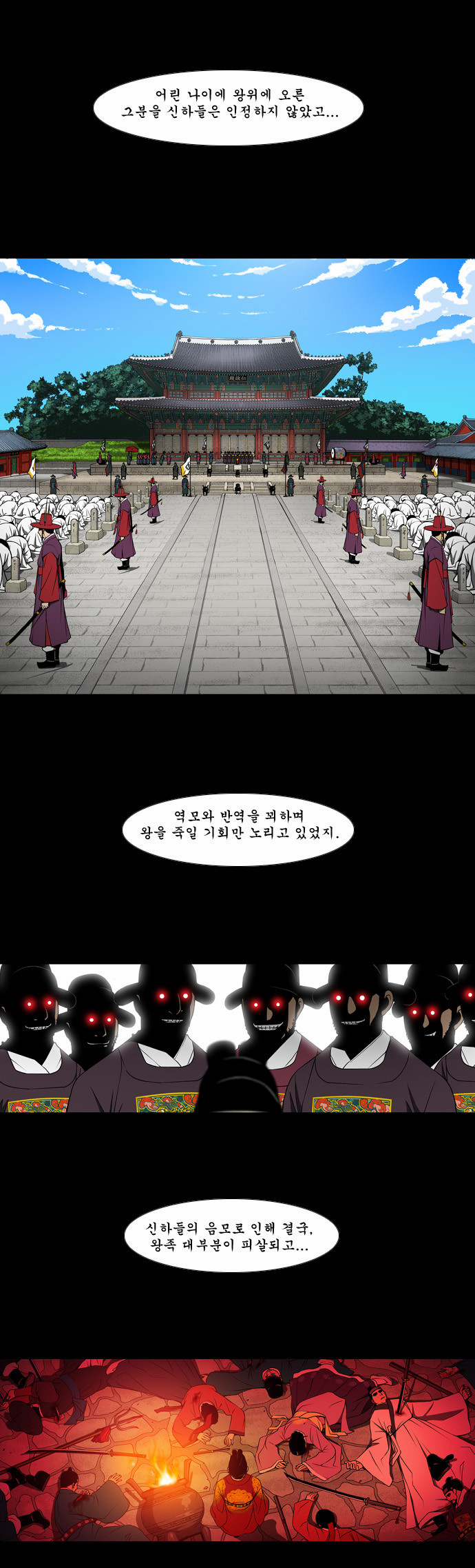 9 페이지