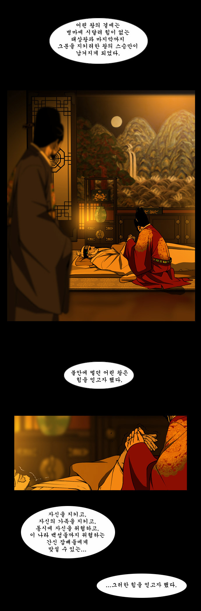 10 페이지