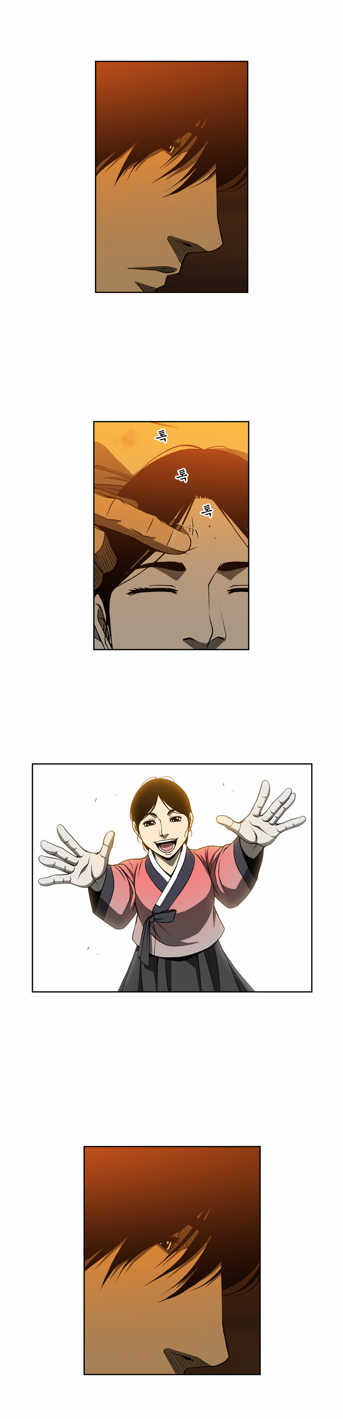 13 페이지