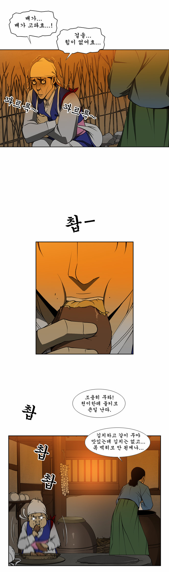 17 페이지