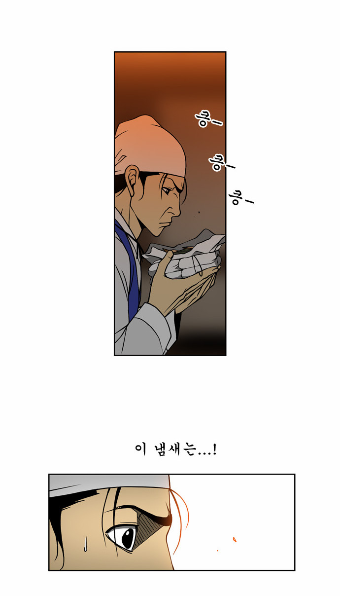 21 페이지