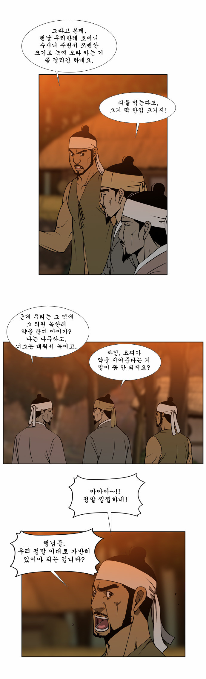 23 페이지
