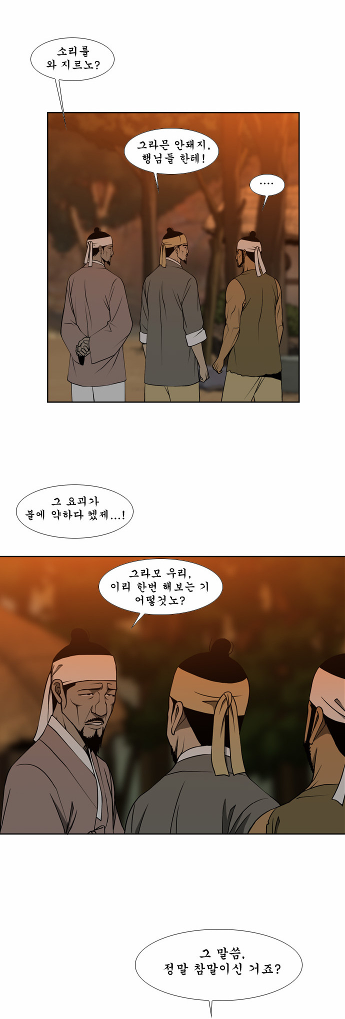 24 페이지