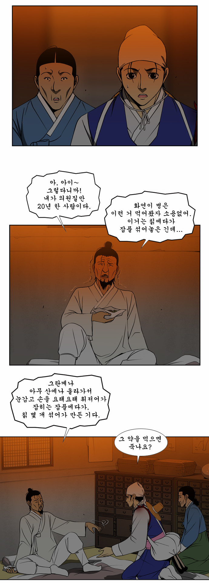 25 페이지