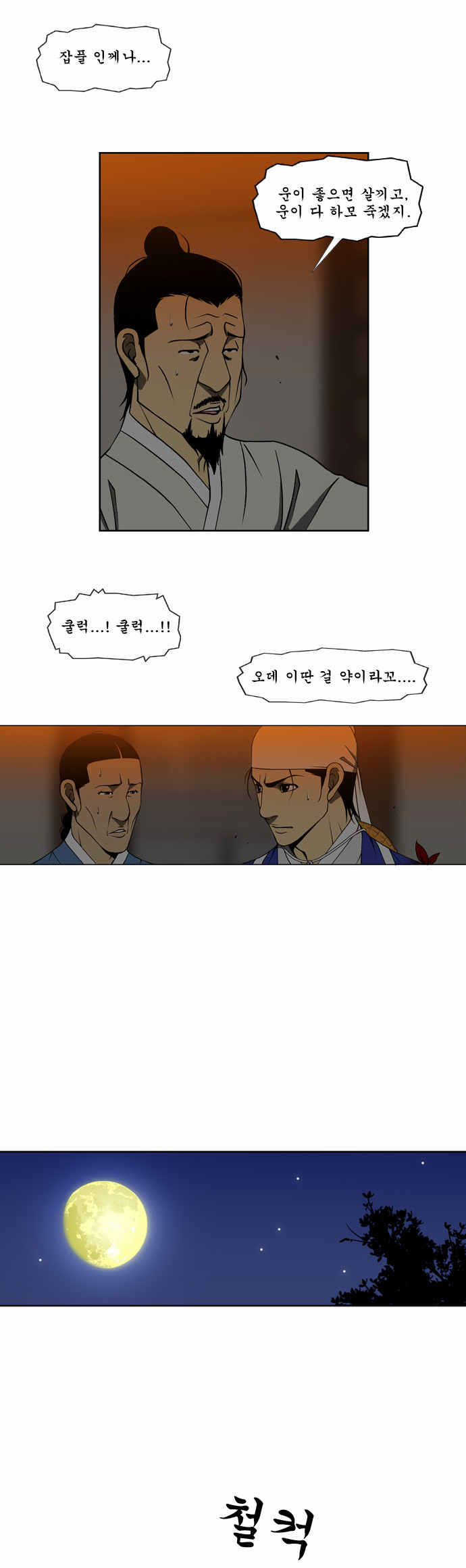 27 페이지