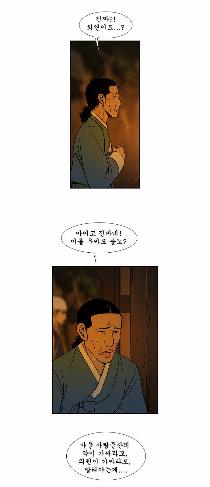 29 페이지