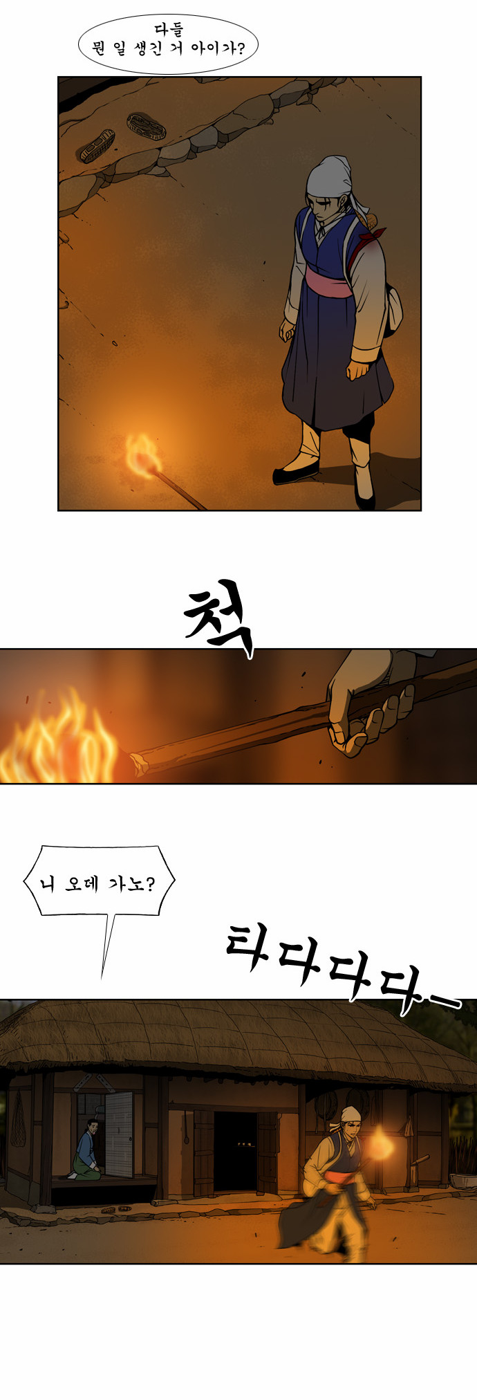 30 페이지