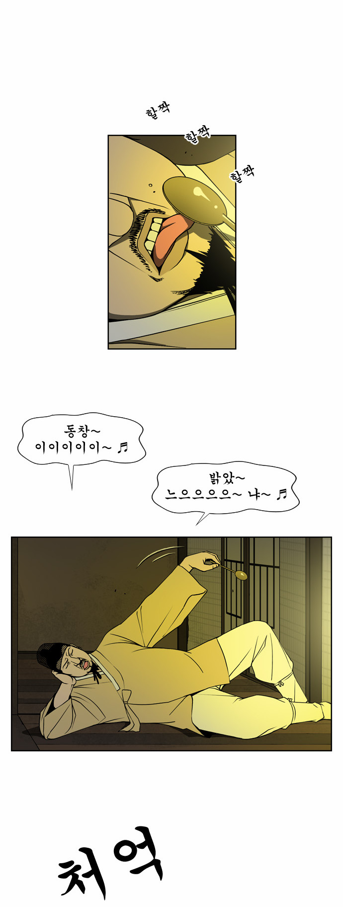 31 페이지