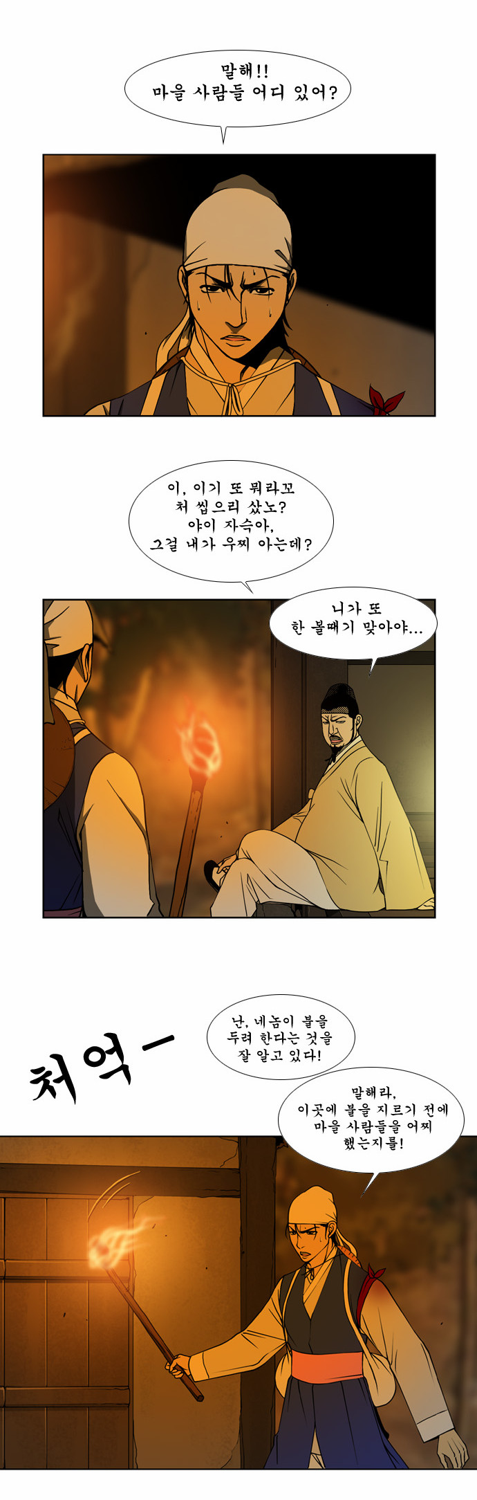 34 페이지