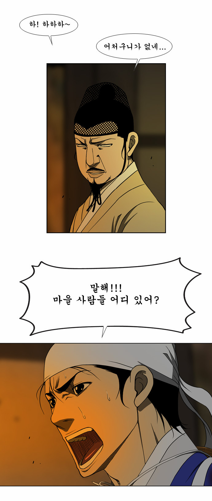 35 페이지