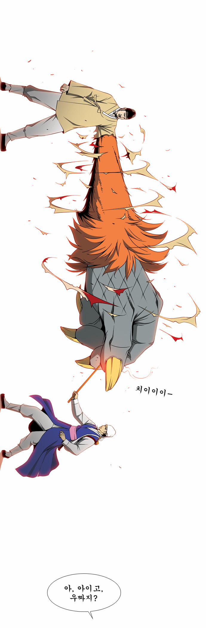 37 페이지