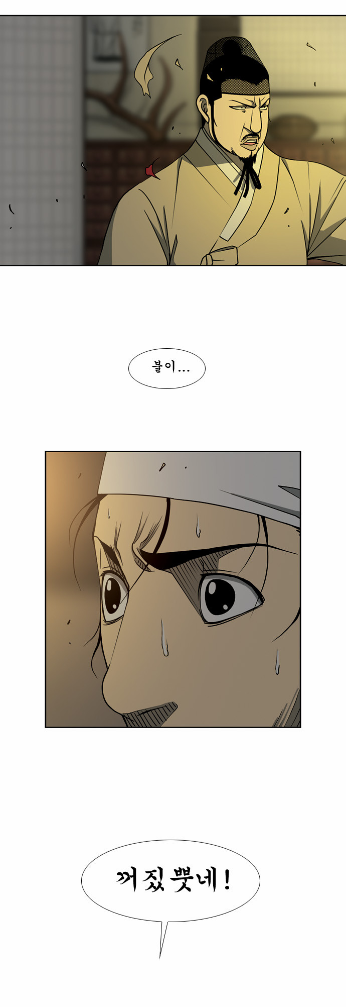38 페이지