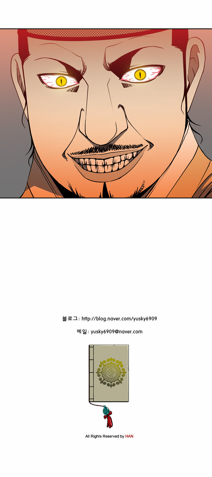 39 페이지