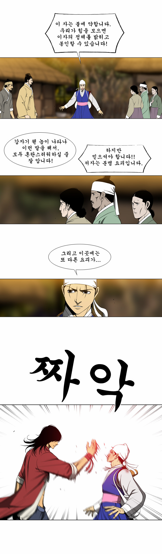 6 페이지